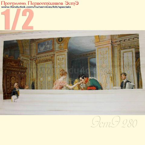 Вышивка  - ткань: Аида 18 ct, техника: крестик в 2 нитки<br>Автор вышивки: Валавина Елена (alenka_a)<br>Программа Первоотшивов 2017, приз 1/2 работы