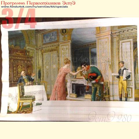 Вышивка  - ткань: Аида 18 ct, техника: крестик в 2 нитки<br>Автор вышивки: Валавина Елена (alenka_a)<br>Программа Первоотшивов 2018, приз 3/4 работы