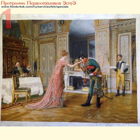 Вышивка  - ткань: Аида 18 ct, техника: крестик в 2 нитки<br>Автор вышивки: Валавина Елена (alenka_a)<br>Программа Первоотшивов 2018, приз Завершенная работа