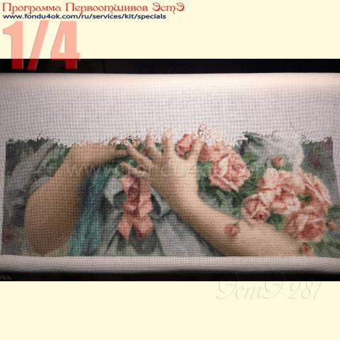 Вышивка  - ткань: Конгресс-страмин 24 ct, техника: петит-полукрест <br>Автор вышивки: Татьяна Федина (tatusha)<br>Программа Первоотшивов 2019, приз 1/4 работы