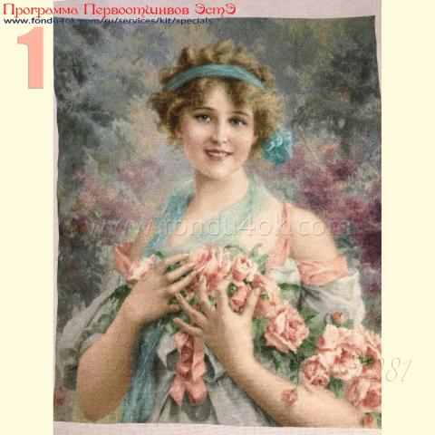 Вышивка  - ткань: Конгресс-страмин 24 ct, техника: петит-полукрест <br>Автор вышивки: Татьяна Федина (tatusha)<br>Программа Первоотшивов 2019