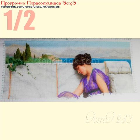 Вышивка  - ткань: Страмин-Конгресс 24 ct, , техника: петит/полукрест <br>Автор вышивки: Марина Шестопалова<br>Программа Первоотшивов 2023, приз 1/2 работы