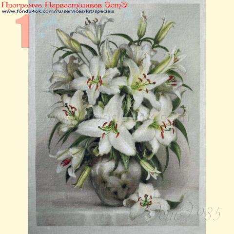 Вышивка  - ткань: Лугана 25 ct, техника: петит-полукрест<br>Автор вышивки:  Елена Ветрова (Elena_V)<br>Программа Первоотшивов 2017, приз Завершенная работа