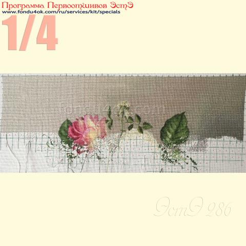 Вышивка  - ткань: Лугана 25 ct, техника: петит-полукрест <br>Автор вышивки: Екатерина Чудакова<br>Программа Первоотшивов 2019, приз 1/4 работы