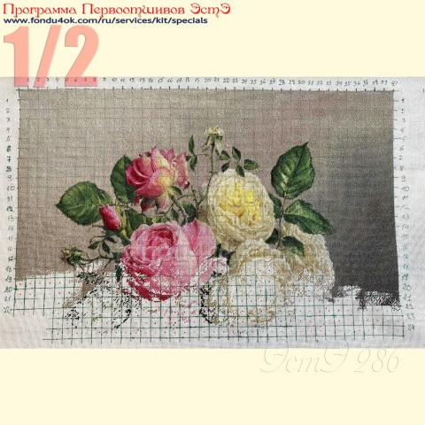 Вышивка  - ткань: Лугана 25 ct, техника: петит-полукрест <br>Автор вышивки: Екатерина Чудакова<br>Программа Первоотшивов 2020, приз 1/2 работы