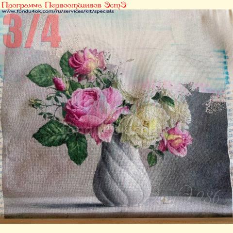 Вышивка  - ткань: Страмин 24 ct, техника: петит-полукрест <br>Автор вышивки: Елена Неськина<br>Программа Первоотшивов 2020, приз 3/4 работы