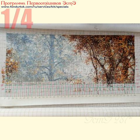 Вышивка  - ткань: Сетка 25 ct, техника: петит-полукрест в 2 нитки<br>Автор вышивки: Минько Анастасия (Анастасия)<br>Программа Первоотшивов 2018, приз 1/4 работы<!--:en-->Embroidery - fabric: Setka 25 ct, stitch type: petit<br>Author of the embroidery: Anastasia Minko (Анастасия)<br>Program of first finished embroideries 2018, prise for the First finished 1/4 of the pattern