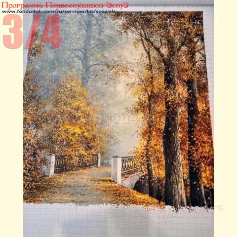 Вышивка  - ткань: Аида 20 ct, техника: крест в 2 нитки<br>Автор вышивки: Светлана Князькина (svetaknyazkina)<br>Программа Первоотшивов 2018, приз 3/4 работы<!--:en-->Embroidery - fabric: Aida 20ct, stitch type: cross<br>Author of the embroidery: Svetlana Knyazkina (svetaknyazkina)<br>Program of first finished embroideries 2018, prise for the First finished 3/4 of the pattern