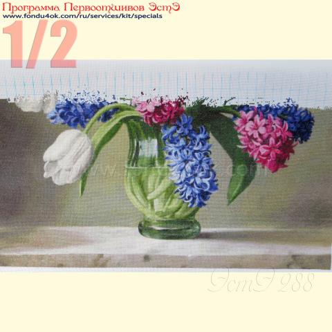 Вышивка  - ткань: Аида 20 ct, техника: крестик в 2 нитки<br>Автор вышивки: Макарова Ирина  (irma)<br>Программа Первоотшивов 2018, приз 1/2 работы