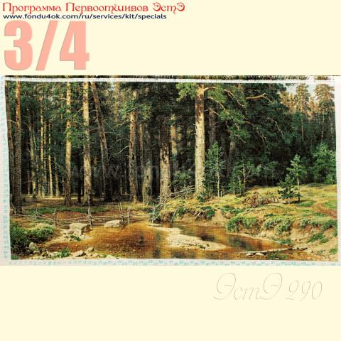 Вышивка  - ткань: Лугана 25 ct, техника: петит-поинт <br>Автор вышивки: Шевченко Ольга (Lelia)<br>Программа Первоотшивов 2019, приз 3/4 работы