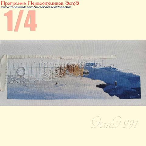 Вышивка  - ткань: Конгресс Страмин 24 ct, техника: петит-полукрест <br>Автор вышивки: Татьяна Борисенко (Палома)<br>Программа Первоотшивов 2020, приз 1/4 работы