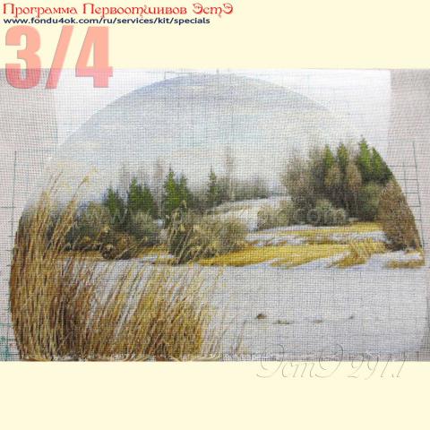 Вышивка  - ткань: Cordovа 22 ct, техника: петит/полукрест <br>Автор вышивки: Валентина (Pink_fish)<br>Программа Первоотшивов 2018, приз 3/4 работы