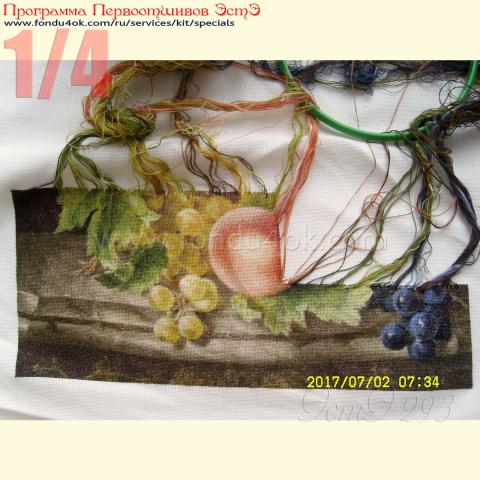 Вышивка  - ткань: Лугана 25 ct, , техника: петит/полукрест <br>Автор вышивки: Майя Ячменева (YMN)<br>Программа Первоотшивов 2017, приз 1/4 работы