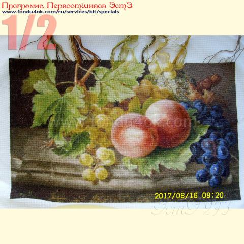 Вышивка  - ткань: Лугана 25 ct, , техника: петит/полукрест <br>Автор вышивки: Майя Ячменева (YMN)<br>Программа Первоотшивов 2017, приз 1/2 работы