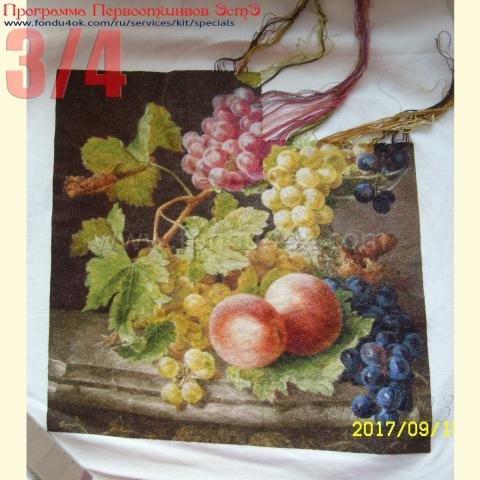 Вышивка  - ткань: Лугана 25 ct, , техника: петит/полукрест <br>Автор вышивки: Майя Ячменева (YMN)<br>Программа Первоотшивов 2017, приз 34 работы