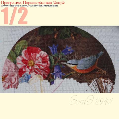 Вышивка  - ткань: Лугана 25 ct, техника: петит-полукрест<br>Автор вышивки:  Елена Ветрова (Elena_V)<br>Программа Первоотшивов 2019, приз 1/2 работы<!--:en-->Embroidery - fabric: lugana 25 ct, stitch type: petit-point<br>Author of the embroidery:  Elena Vetrova (Elena_V)<br>Program of first finished embroideries 2019. Prise for the First finished 1/2 of the pattern