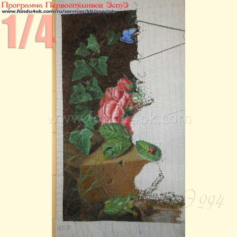 Вышивка  - ткань: Конгресс-Страмин 24 ct, , техника: петит/полукрест <br>Автор вышивки: Татьяна (kurnosova)<br>Программа Первоотшивов 2017, приз 1/4 работы