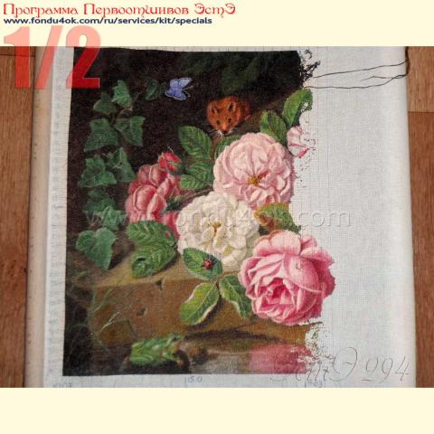 Вышивка  - ткань: Конгресс-Страмин 24 ct, , техника: петит/полукрест <br>Автор вышивки: Татьяна (kurnosova)<br>Программа Первоотшивов 2018, приз 1/2 работы