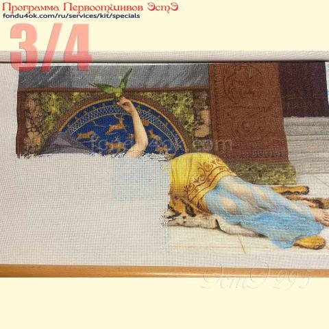 Вышивка  - ткань: Страмин-Конгресс 24 ct, , техника: петит/полукрест <br>Автор вышивки: Наталья Медведева (nmedvedeva-to)<br>Программа Первоотшивов 2024, приз 3/4 работы