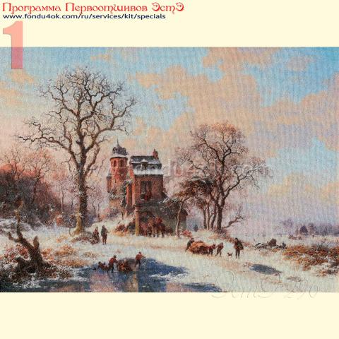 Вышивка  - ткань: Лугана 25 ct, техника: петит-полукрест<br>Автор вышивки: Светлана Колесникова<br>Программа Первоотшивов 2019