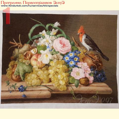 Вышивка  - ткань: Аида 20 ct, техника: крестик в 2 нитки<br>Автор вышивки: Елена Кононенко<br>Программа Первоотшивов 2020