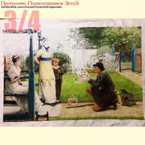 Вышивка  - ткань: Аида 18 ct, техника: крестик в 2 нитки<br>Автор вышивки: Любовь Пшеничникова (pshenichka63)<br>Программа Первоотшивов 2023, приз 3/4 работы