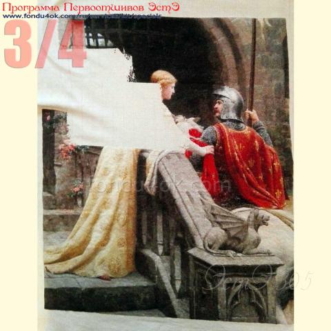 Вышивка  - ткань: равномерка DMC 25 ct, техника: петит/полукрест <br>Автор вышивки: Biedermann Stela<br>Программа Первоотшивов 2020, приз 3/4 работы