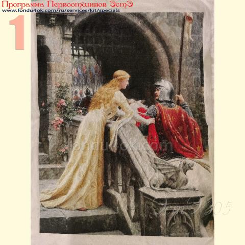 Вышивка  - ткань: равномерка DMC 25 ct, техника: петит/полукрест <br>Автор вышивки: Biedermann Stela<br>Программа Первоотшивов 2020