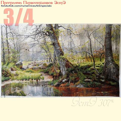 Вышивка  - ткань: Аида 18 ct, техника: крестик в 2 нитки<br>Автор вышивки: Юлия Нестеренко (Julia-N)<br>Программа Первоотшивов 2020, приз 3/4 работы<!--:en-->Embroidery - fabric: Aida 18 ct, stitch type: cross<br>Author of the embroidery: Julia Nesterenko (Julia-N)<br>Program of first finished embroideries 2020, prise for the First finished 3/4 of the pattern