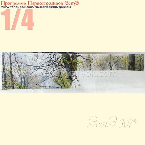 Вышивка  - ткань: Аида 18 ct, техника: крестик в 2 нитки<br>Автор вышивки: Юлия Нестеренко (Julia-N)<br>Программа Первоотшивов 2018, приз 1/4 работы<!--:en-->Embroidery - fabric: Aida 18 ct, stitch type: cross<br>Author of the embroidery: Julia Nesterenko (Julia-N)<br>Program of first finished embroideries 2018, prise for the First finished 1/4 of the pattern