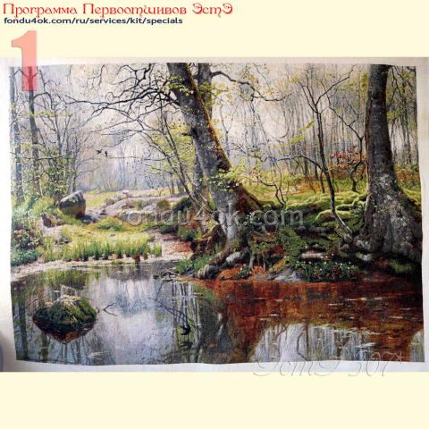 Вышивка  - ткань: Аида 18 ct, техника: крестик в 2 нитки<br>Автор вышивки: Юлия Нестеренко (Julia-N)<br>Программа Первоотшивов 2020<!--:en-->Embroidery - fabric: Aida 18 ct, stitch type: cross<br>Author of the embroidery: Julia Nesterenko (Julia-N)<br>Program of first finished embroideries 2020, prise for the First finished of the pattern