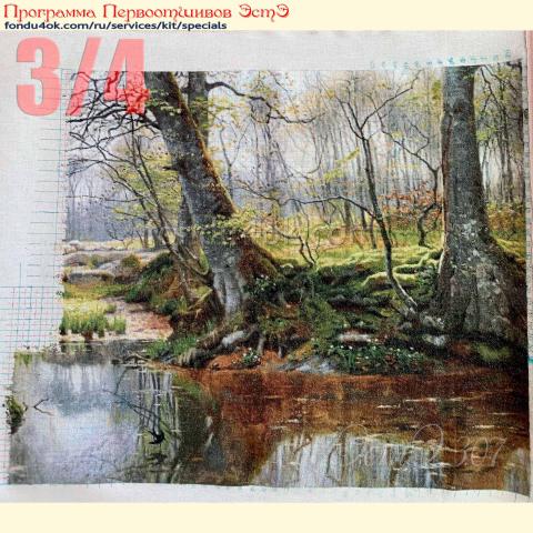 Вышивка  - ткань: Хардангер 22 ct, техника: петит-полукрест <br>Автор вышивки: Анна Серебренникова<br>Программа Первоотшивов 2022, приз 3/4 работы