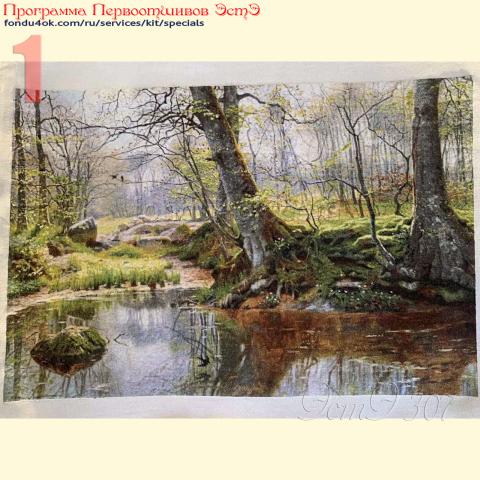 Вышивка  - ткань: Хардангер 22 ct, техника: петит-полукрест <br>Автор вышивки: Анна Серебренникова<br>Программа Первоотшивов 2023