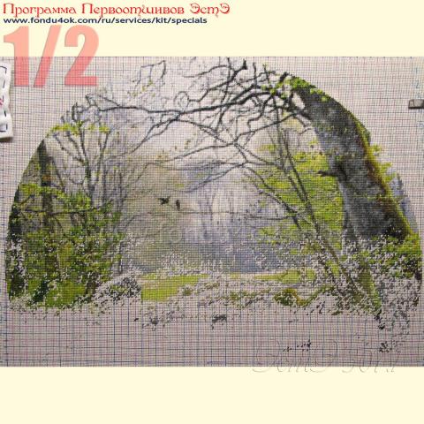 Вышивка  - ткань: Конгресс Страмин 24 ct, техника: петит-полукрест <br>Автор вышивки: Екатерина Мусатова (Gatto) <br>Программа Первоотшивов 2018, приз 1/2 работы