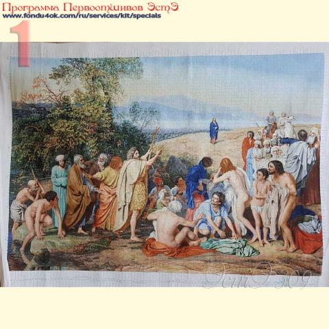 Вышивка  - ткань: Лугана 25 ct, техника: петит-полукрест <br>Автор вышивки: Елизавета Безобразова(bezobrazowaliz)<br>Программа Первоотшивов 2020