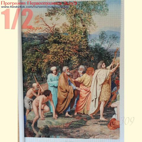 Вышивка  - ткань: Лугана 25 ct, техника: петит-полукрест <br>Автор вышивки: Елизавета Безобразова(bezobrazowaliz)<br>Программа Первоотшивов 2019, приз 1/2 работы