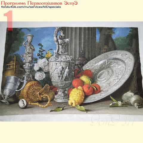 Вышивка  - ткань: Аида 18 ct, техника: крестик в 2 нитки<br>Автор вышивки: Анна Берестова<br>Программа Первоотшивов 2024