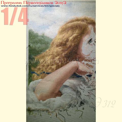 Вышивка  - ткань: Конгресс-страмин 24 ct, техника: петит-полукрест <br>Автор вышивки: Светлана Дианова (Belle) <br>Программа Первоотшивов 2019, приз 1/4 работы