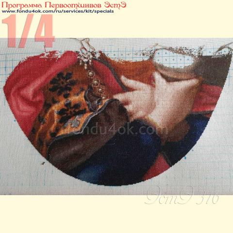 Вышивка  - ткань: Конгресс-страмин 24 ct, техника: петит-полукрест<br>Автор вышивки: Елена Казаева (Ladotka)<br>Программа Первоотшивов 2020, приз 1/4 работы