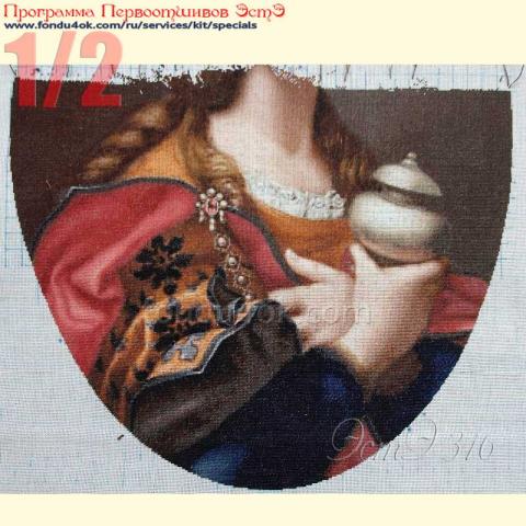 Вышивка  - ткань: Конгресс-страмин 24 ct, техника: петит-полукрест<br>Автор вышивки: Елена Казаева (Ladotka)<br>Программа Первоотшивов 2020, приз 1/2 работы