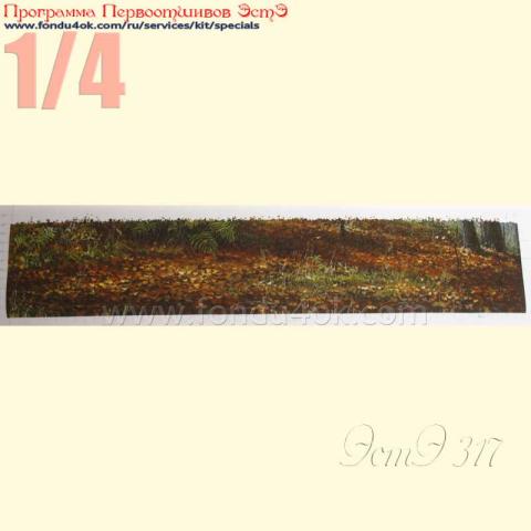 Вышивка  - ткань: Аида 18 ct, техника: крестик в 2 нитки<br>Автор вышивки: Черникова Светлана (Черничка)<br>Программа Первоотшивов 2019, приз 1/4 работы<!--:en-->Embroidery - fabric: Aida 18 ct, stitch type: cross<br>Author of the embroidery: Svetlana Chernikova (Черничка)<br>Program of first finished embroideries 2019, prise for the First finished 1/4 of the pattern