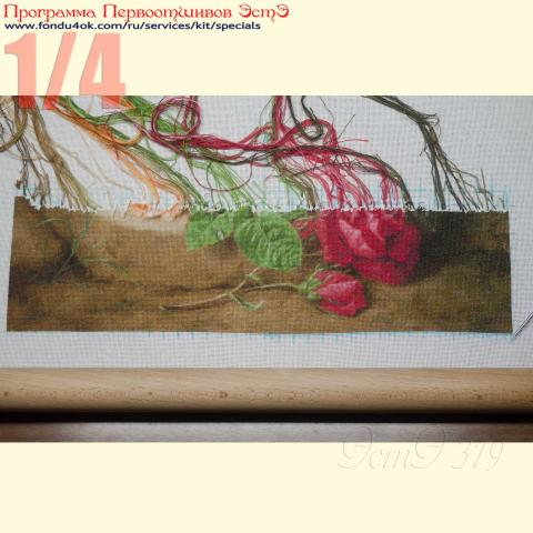 Вышивка  - ткань: Лугана 25 ct, техника: петит-полукрест<br>Автор вышивки: Алла Лебедева (A_I_L)<br>Программа Первоотшивов 2018, приз 1/4 работы
