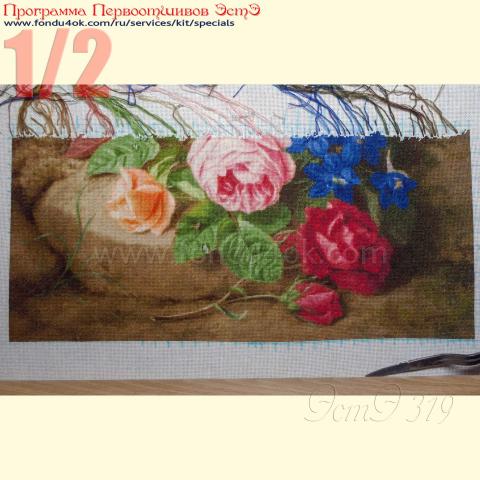 Вышивка  - ткань: Лугана 25 ct, техника: петит-полукрест<br>Автор вышивки: Алла Лебедева (A_I_L)<br>Программа Первоотшивов 2018, приз 1/2 работы