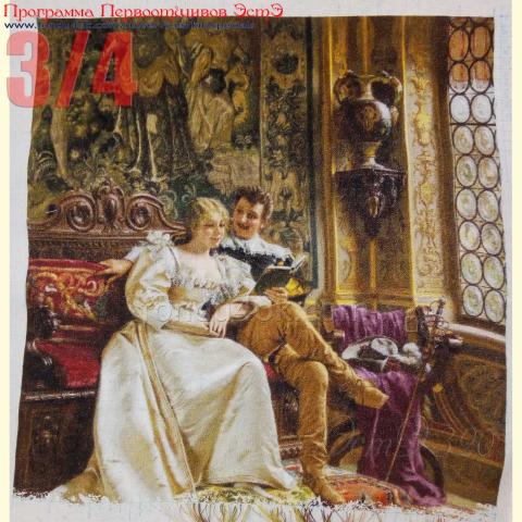 Вышивка  - ткань: Конгресс-страмин 24 ct, техника: петит-полукрест <br>Автор вышивки: Ирина Чистова (Шелли) <br>Программа Первоотшивов 2020, приз 3/4 работы