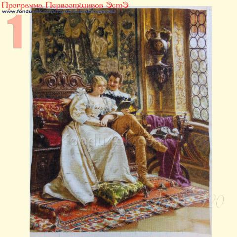 Вышивка  - ткань: Конгресс-страмин 24 ct, техника: петит-полукрест <br>Автор вышивки: Ирина Чистова (Шелли) <br>Программа Первоотшивов 2020