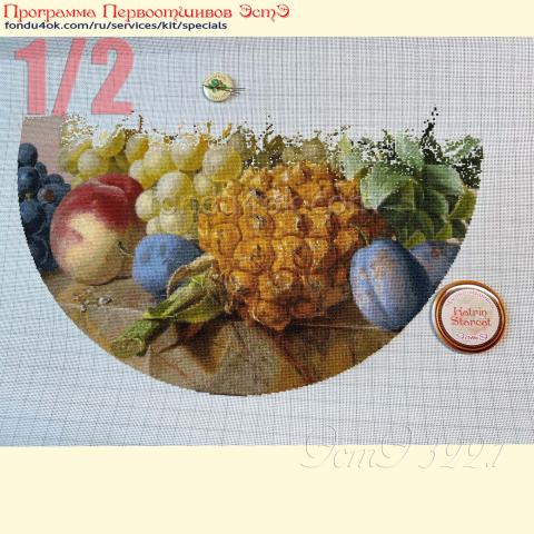 Вышивка  - ткань: Аида 20 ct, техника: крестик в 2 нитки<br>Автор вышивки: Катрин Баттенберг (Starcat)<br>Программа Первоотшивов 2024, приз 1/2 работы