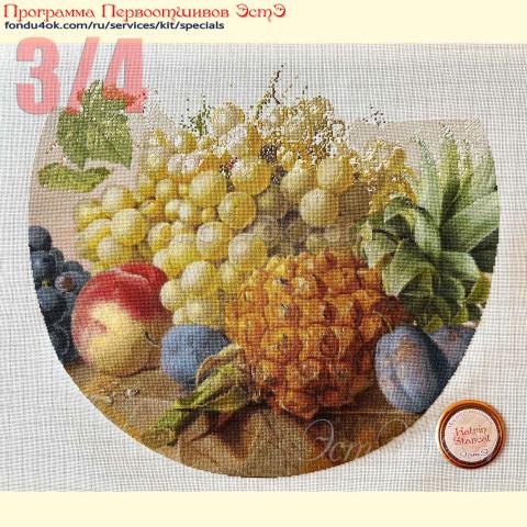 Вышивка  - ткань: Аида 20 ct, техника: крестик в 2 нитки<br>Автор вышивки: Катрин Баттенберг (Starcat)<br>Программа Первоотшивов 2024, приз 3/4 работы