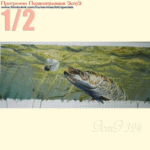 Вышивка  - ткань:  Линда 27 ct, техника: петит-поинт <br>Автор вышивки: Эльмира Мусина (elishka)<br>Программа Первоотшивов 2019, приз 1/2 работы