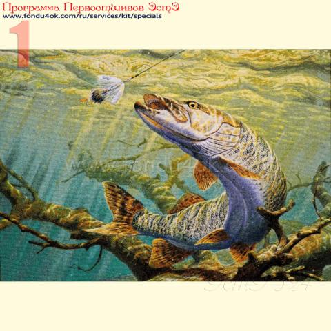 Вышивка  - ткань:  Линда 27 ct, техника: петит-поинт <br>Автор вышивки: Эльмира Мусина (elishka)<br>Программа Первоотшивов 2019