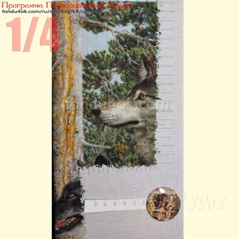 Вышивка  - ткань: Аида 18ct, техника: крестик в 2 нитки<br>Автор вышивки: Данчинова Ирина (Зауралочка)<br>Программа Первоотшивов 2021, приз 1/4 работы